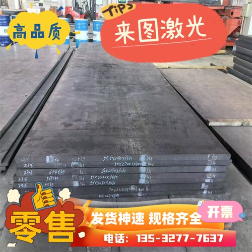 65mn弹簧钢带 锰钢弹片垫片激光定制 sk5淬火钢板 软料折弯打孔