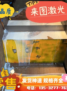 6061T61 2a12 7075铝板2024 5052 5005 6082铝棒6063 5A06铝合金