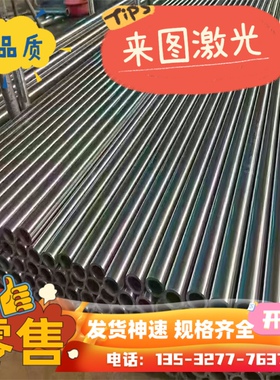 10号钢 15 20号钢 30 35号钢 45 50号钢 55 60号钢钢板圆棒圆钢