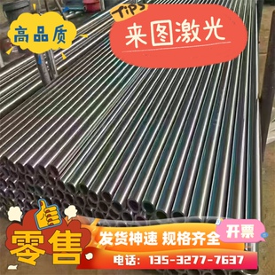 模具钢材45钢板dc53 h13skd p20 a3钢板cr12 40cr精光板加工定制