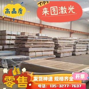 供应1050 1060 3003 5754 6063 7075 6061 4032 ADC12铝板 铝棒管