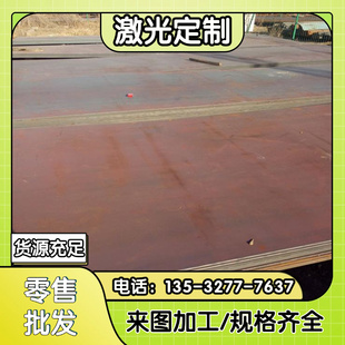 500DP高强度钢冷轧钢板HC250 宝钢冷轧汽车结构钢板HC300 450DP