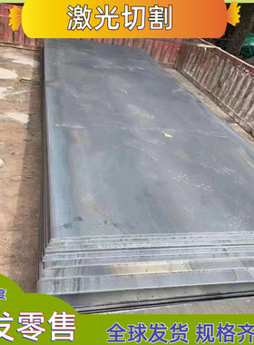 热轧酸洗板QSTE500TM汽车钢板QSTE420TMQSTE550TMQSTE460TM