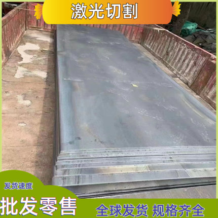 bs700钢板 宝钢高强板 bs700mck2 汽车大梁钢 s700mc s650mc HG70