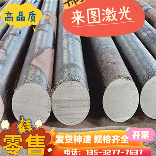 0Cr19N10NbN圆钢 00Cr18Ni10N圆棒 1Cr18Ni12钢板 奥氏体不锈钢