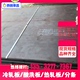 G13400圆棒 G13450 1345 50B44 G50441合金钢 SAE AISI1340 ASTM