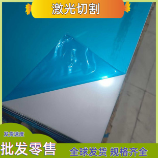 316L 薄板 430 板材 圆棒 不锈钢铁 304L 409L 416 420J2 SUS410