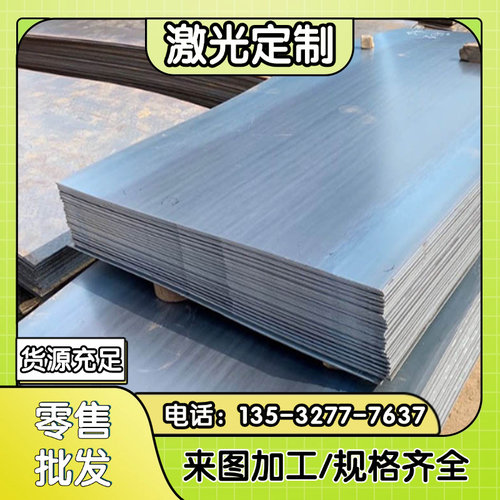 SPCC-1B 冷轧硬卷 SPFC590J 冷板 薄厚板 M170P1 HC180Y 定尺开平