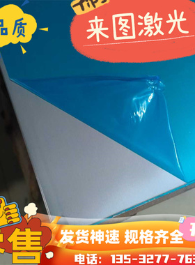 薄板SUS304不锈钢板3mm 4mm 5mm 6mm 8mm2mm1mm毫米2B面不锈钢板