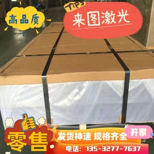 热轧3003铝卷铝板3003h18铝带分条8011/1235铝箔0.03mm-1mm食品级