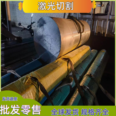 30CrMnSiA 35CrMnSiA 50CrVA 9Cr2Mo 30CrMnTi 38MnVS6圆钢 钢板