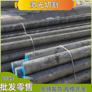 合金铝板4032铝合金板 4032中厚铝板支持零切 4045高温耐蚀性铝棒