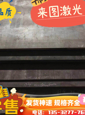 零切SUS303CU 303 304F 316L 316F不锈钢光圆SUS321 310S大小圆棒