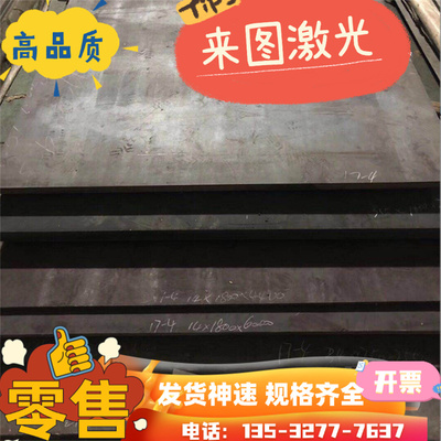 零切SUS303CU 303 304F 316L 316F不锈钢光圆SUS321 310S大小圆棒