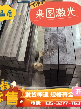 SAPH440 QStE550TM 冷拉光亮棒 冷轧钢 薄板 MJEC270D JSC490P