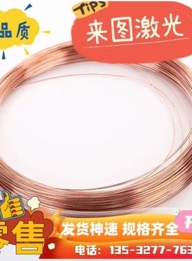 CW602N 铜合金2.0280 CuZn38Sn铜板 CW601N C35330 CuZn34Pb2铜棒