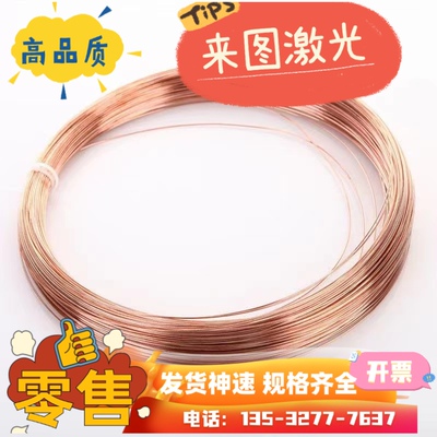 CW602N 铜合金2.0280 CuZn38Sn铜板 CW601N C35330 CuZn34Pb2铜棒