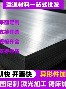 供C67S CK75 SK85弹簧钢板ASTM 9260软硬料SAE1095淬火发蓝带SK95