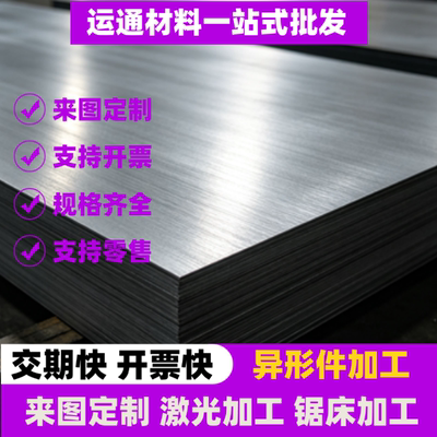 供C67S CK75 SK85弹簧钢板ASTM 9260软硬料SAE1095淬火发蓝带SK95