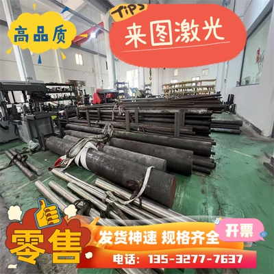 供20MnTiB 27SiMn 35SiMn圆钢40MnVB 30CrMnTi合金钢板 可激光