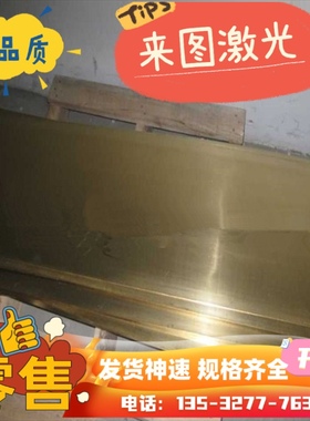 QAl10-5-5 铝青铜棒 QAl9-4 铜板 CuAl10Fe1（CW305G）铜管 铜套