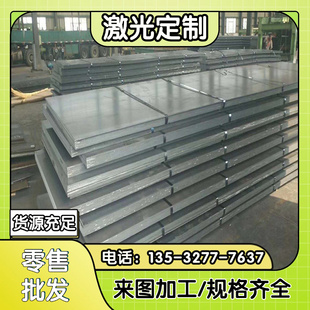 供C67S 9260软硬料SAE1095淬火发蓝带SK95 CK75 SK85弹簧钢板ASTM