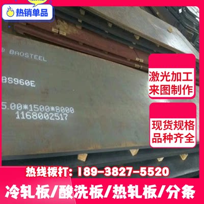 冷轧卷DC04S275J2G4冷轧板SPCCSPCC-J2冷轧板冷轧卷SPCC-SD