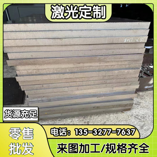 S420MC QStE460TM冷轧板 SPC270F MJIS270 酸洗卷  S700MC热轧平