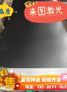 优质供 ASTM5120合金结构钢 ASTM5130钢板 G86150圆钢 ASTM1335