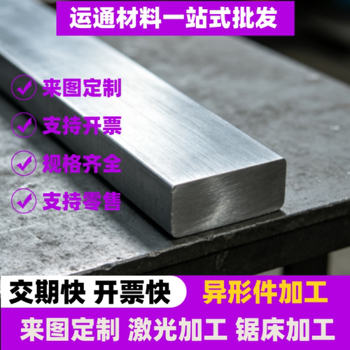 碳素钢10# 15号钢 低碳20号钢 30号钢 35号钢 50号钢 55号钢圆棒