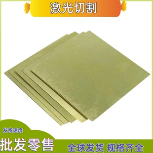 C35330 CW602N CW601N CuZn38Sn铜板 CuZn34Pb2铜棒 铜合金2.0280