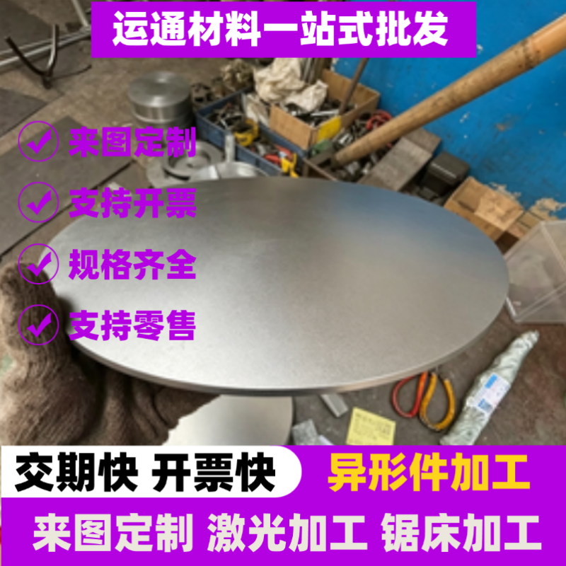 AiSi1010低碳钢圆棒SAE1020钢板1016 1045 ASTM1018圆钢 无缝圆管 - 实物图