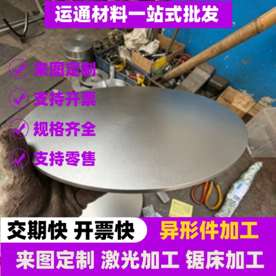 定制厚q235铁板45号钢板40cr锰钢nm400耐磨nm500加工定做火焰切割