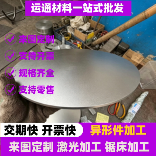 弹簧钢 60CrMnA圆钢 60Cr3圆棒 ASMTA 5160钢板 G51600模具钢板材