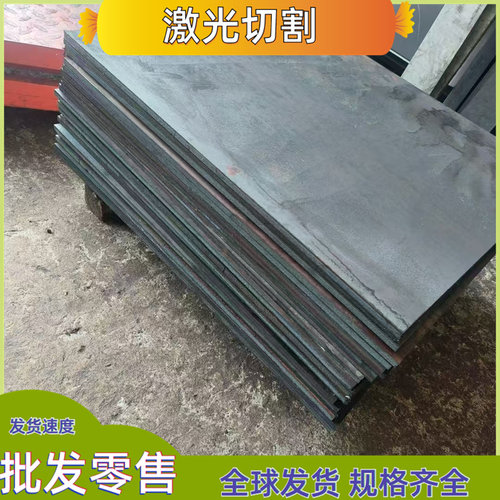 30CrMnSiA 40crmov 35crmov 30crmov 12crmov 12cr1mov圆棒 钢板