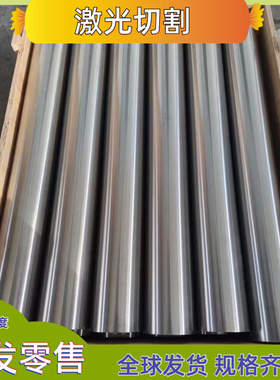 0Cr23Ni13圆钢板材光圆板料 不锈钢00Cr18Ni10N圆棒1Cr18Ni12钢板