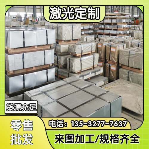 Q195◆定制◆冷轧薄板Q235A铁板热轧黑皮板1020低碳钢板20#铁板可