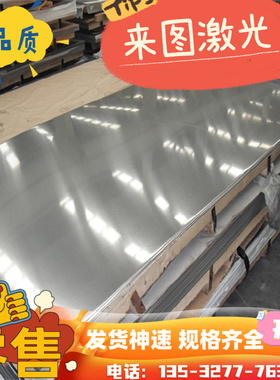 S33010不锈钢S31020 X2CrNiN18-10 1.4105棒SUS430J1L X38CrMoV15