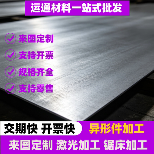 9Cr2Mo圆棒 SK85 T8 T9 T10A板材 T12A 9CrSi 9Cr2 圆钢 钢板