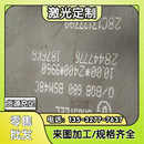 22SiMn2 40Cr 250L0 350L15 30CrMnSiA 65Mn 钢板42CrMo 45Mn2V