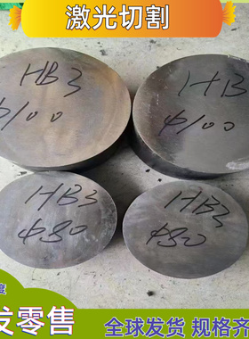 SPC440 冷轧钢 B280VK js40p 厚板 SPFC490 SP150-490 薄板JSC490