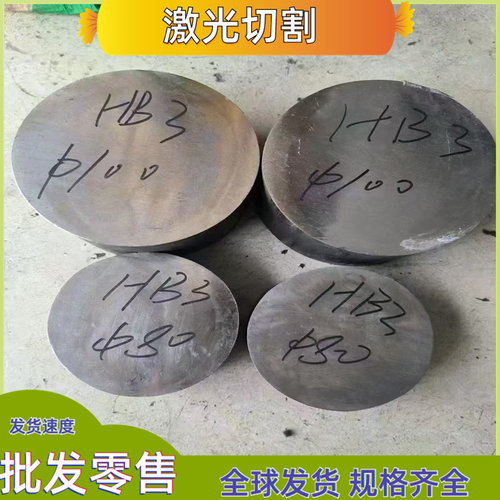 SPC440 冷轧钢 B280VK js40p 厚板 SPFC490 SP150-490 薄板JSC490