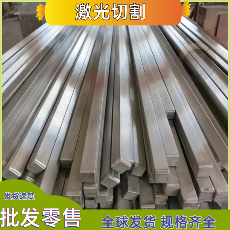 2618 2219铝合金7075 2A12铝排6082板5A06H112 3005 3003铝棒5754