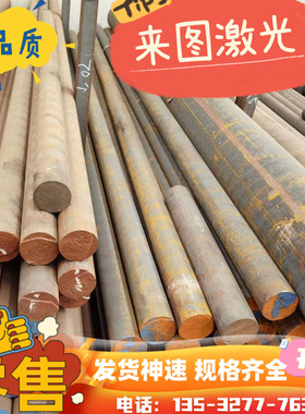 供应奥氏体 S32100  S30478 0Cr19Ni10NbN不锈钢 圆棒 钢板