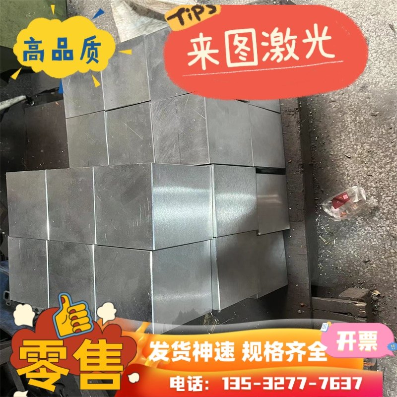 6082 7075-T651铝板6061铝棒 2A12-T4铝板5083铝薄板MIC-6超平板,金属材料及制品,铝材/铝型材/铝合金,淘宝优惠券,粉丝福利购,淘宝优惠卷