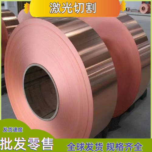 CuZn39Pb3无铅环保黄铜棒H65铜板H70铜管HMn57-3-1 CuZn35Ni 铜带