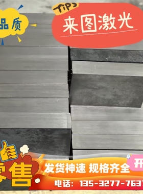 NKHA540 汽车钢板 SAPH370 薄板 SAPH440 酸洗板 HC420LA 冷轧板