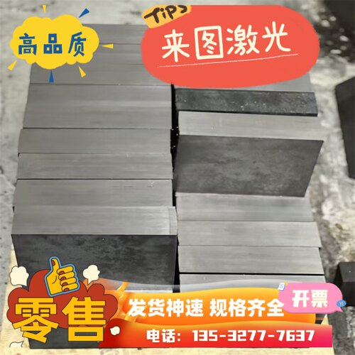 优质Q235 65MN SPCC Q345 冷轧钢板厚1 2 3 4 5mm DC01低碳冷轧板