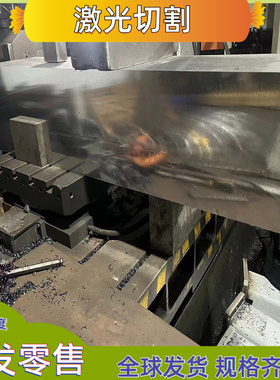 JSC980P冷轧钢DD12汽车板S460MC热轧板JSC980P薄板Q345A ASTM4135