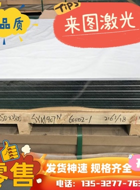 6061/6063/6082-O态/T4/T5/T6/T651铝板/薄板/中厚板/铝棒/铝卷